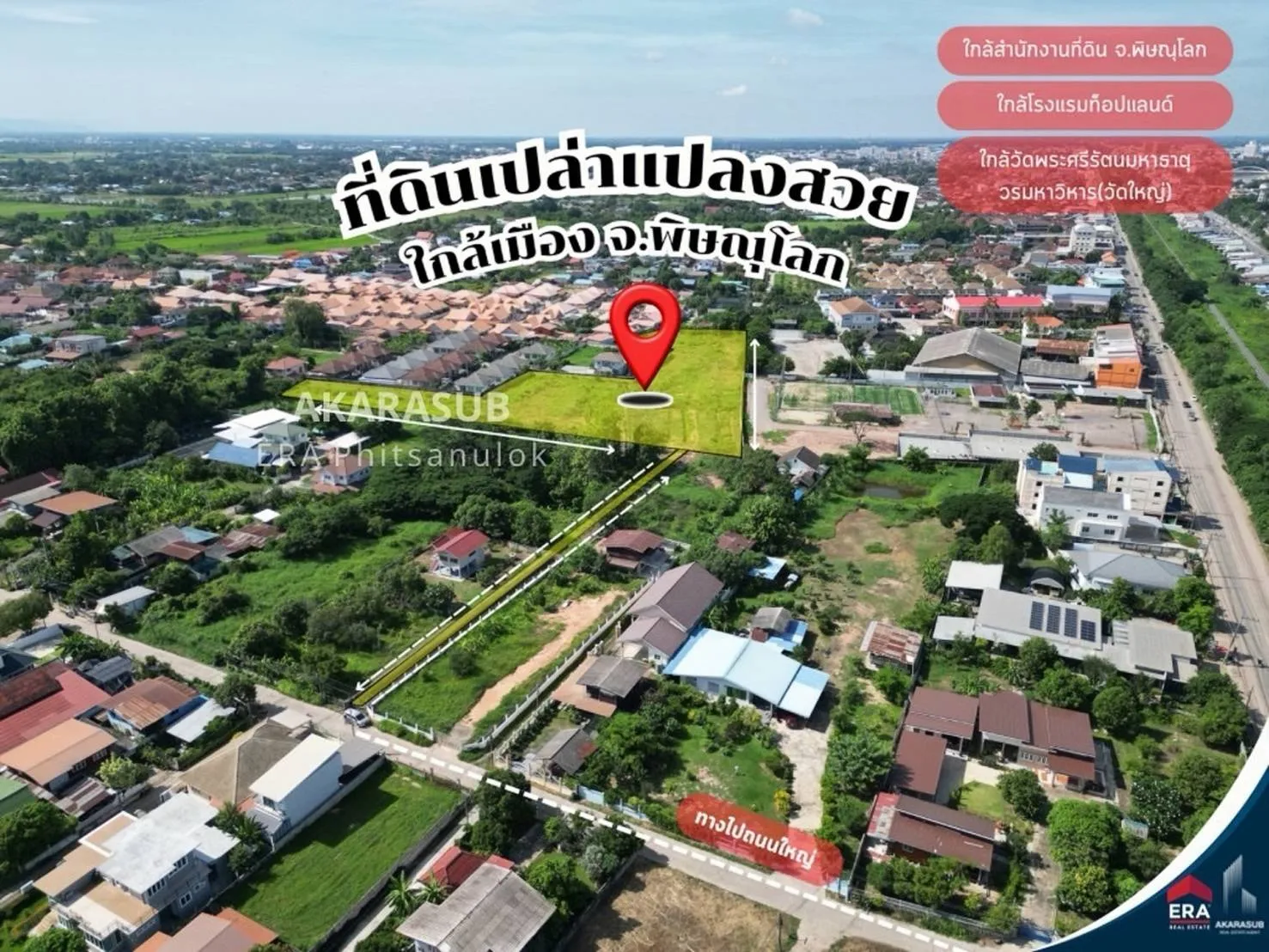 ที่ดินแปลงใหญ่เกือบ 10 ไร่ เหมาะสำหรับทำบ้านจัดสรร ใกล้ ถ.ธรรมบูชา และ ถ.เอกาทศรถ รูปที่ 2