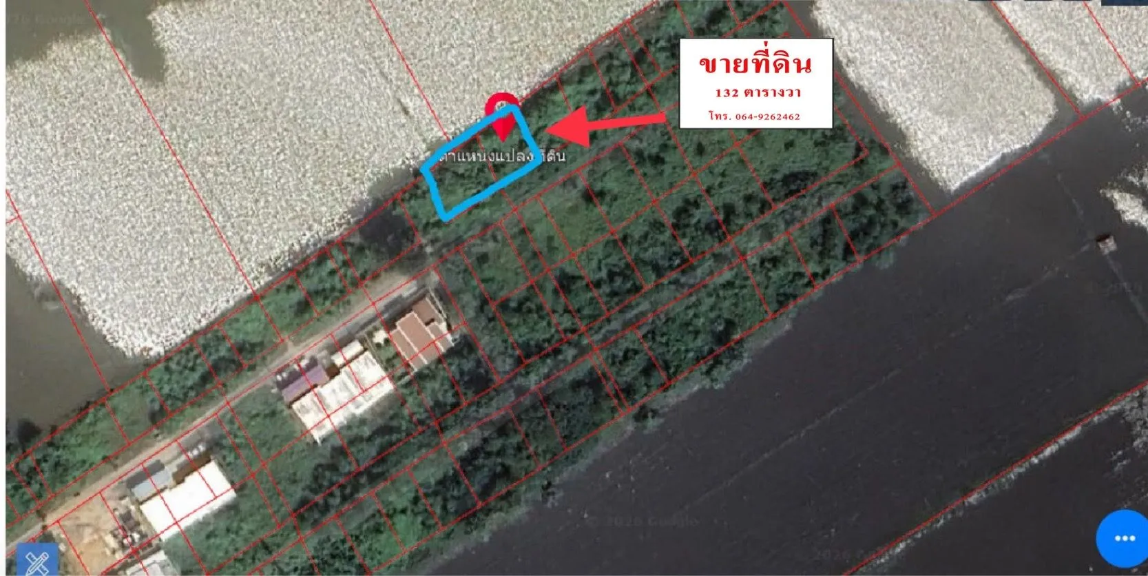  ที่ดิน ใกล้แยกวัดสะกัดน้ำมัน วังส้มซ่า 132 ตร.วา รูปที่ 14