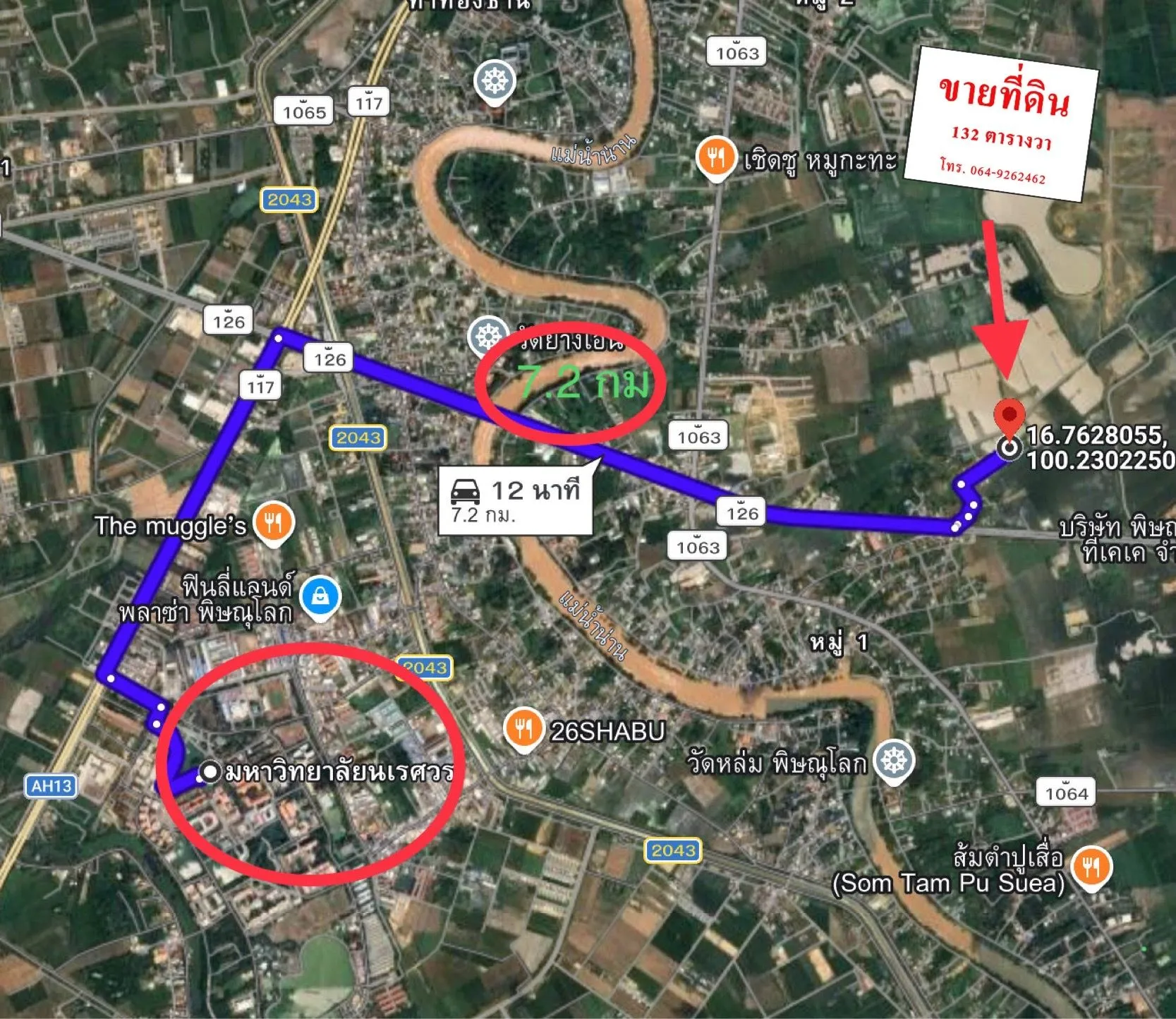  ที่ดิน ใกล้แยกวัดสะกัดน้ำมัน วังส้มซ่า 132 ตร.วา รูปที่ 17