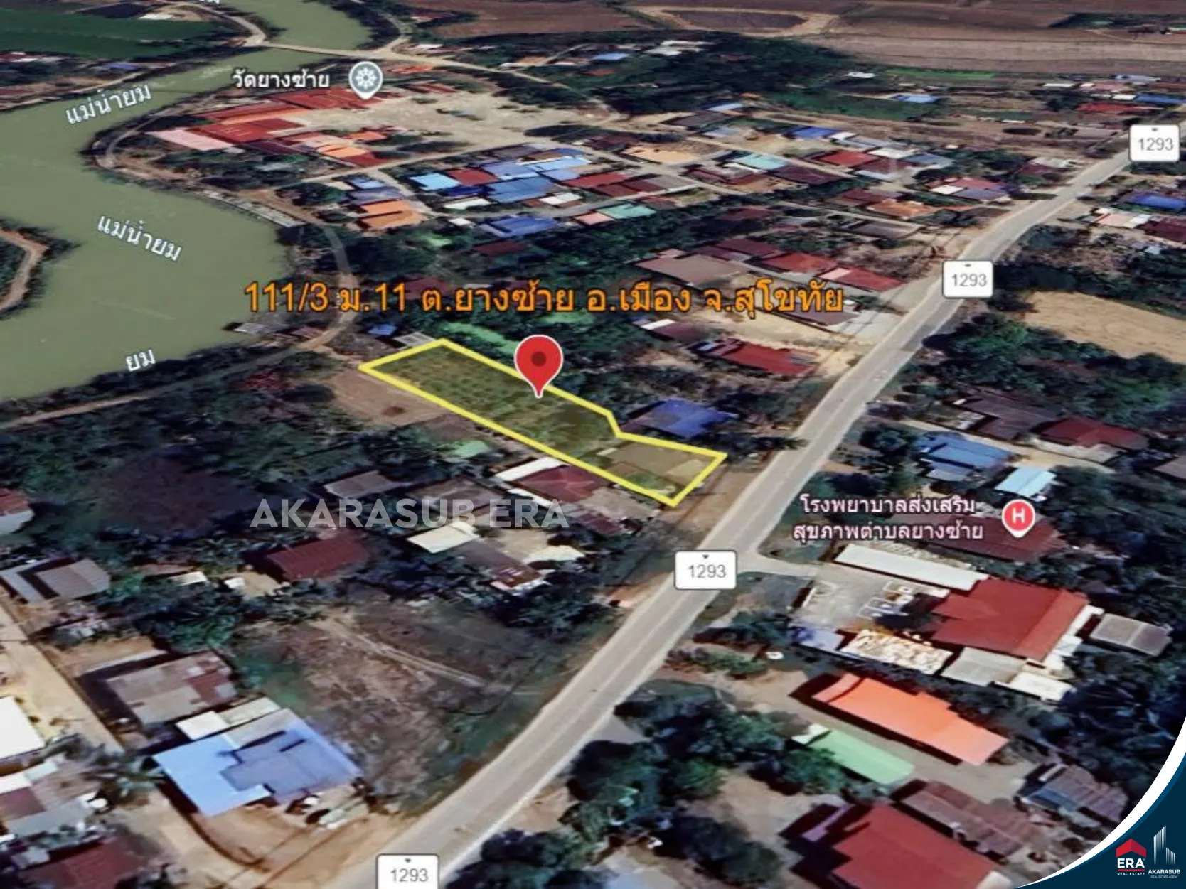 ขายบ้านเดี่ยว บนที่ดินกว่า 1 ไร่ ใกล้โรงเรียนยางซ้าย อ.เมืองสุโขทัย รูปที่ 17